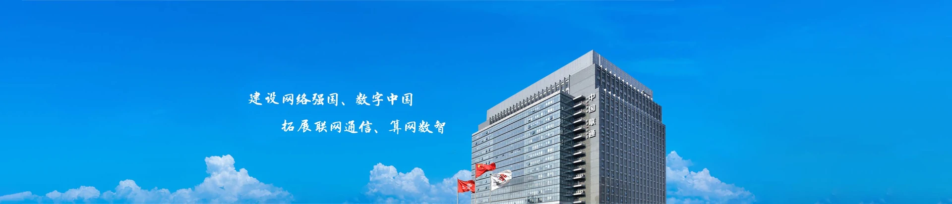 吊罗山联通宽带